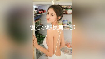 气质女神【张思妮】打扮靓靓出门，网吧惊险、露出大屌，上部！