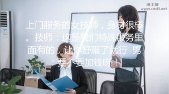 足控福利系列 WB原创- 约舔各个美女大学生的黑丝嫩脚丫  大口清理00后闺蜜二人的浓烈白袜嫩足【48v】 (31)