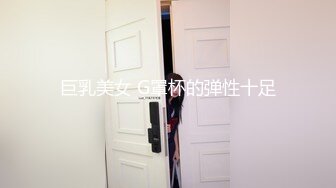 【爱情故事】老公加班没在家，33岁人妻邀约，家中偷情，阳台上开操，玩得好疯狂