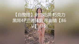 求骚宝洗澡拍拍(无声)