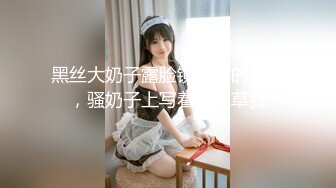 【精品泄密】極品騷婊反差嫩模『CandyKiss』日常啪啪誘惑私拍福利 魔鬼身材超緊小嫩逼酒店服務 掰開美腿打樁壓操被操到叫爸爸 太猛了 原版高清