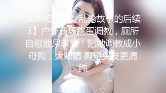 听说你们喜欢我老婆的蜜桃臀