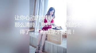 大像传媒 之換妻愛不愛-斑斑 娃諾