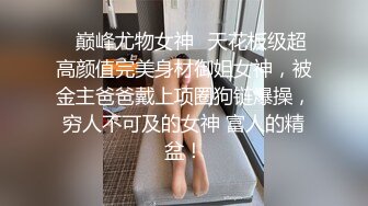 美丽可爱姊姊温柔抖S色女玩弄的极上男士美容