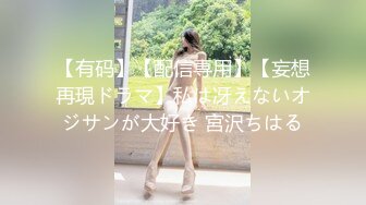 国产AV 天美传媒 TMW027 神棍双修兼双飞 吴芳宜(嘉仪)