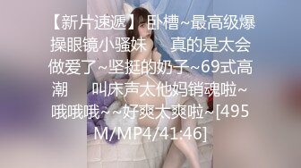 【新片速遞】公司单身女同事看看是什么样的小穴❤️竟是黑逼一枚[74M/MP4/00:32]