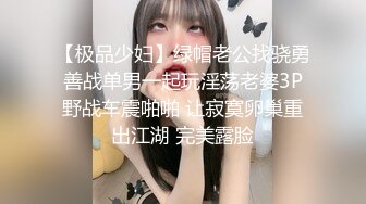 ✿千娇百媚美少女✿抓好我的双马尾……不对，抓好方向盘，后入实在是太深了，会坏掉的~纯欲白丝lo鞋做哥哥反差婊