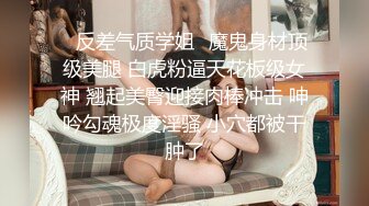 推特网黄极品熟女淫妻米奇宝宝❤️淫妻系列_《骚妻被金主们围奸三洞齐插》