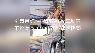 国际庄饥渴少妇穿上情趣内衣求着我艹