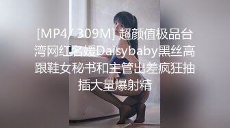 小姐姐用手给我撸