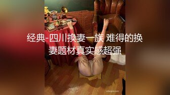 [MP4]足浴会所撩妹良家女技师2000元约到个样子甜美的湖南气质美女宾馆开房