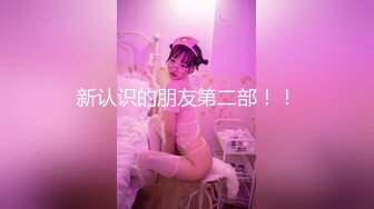 重庆学生妹 清纯的外貌 骚动的内心 酒店与男友大尺度做爱私拍流出！妹子都快被操哭了！