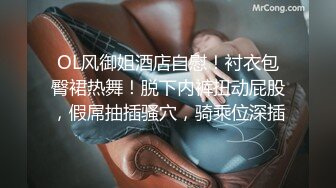 阳痿男拿玩具把骚0的屁眼捅了一小时（2）完整版看检戒