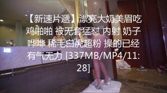 ❤️√ 压轴~喷水妹~身材是极品 一对大灯太亮了【户外跳弹】公园勾搭~卫生间狂喷不止