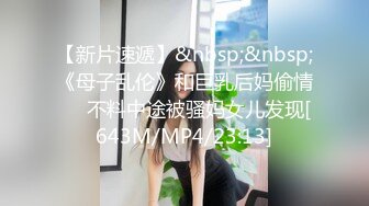 (蜜桃傳媒)(pme-007)(20230117)和小叔的絕頂高潮性愛-唐雨霏