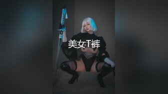 ⚫️⚫️⚫️顶级性爱视觉盛宴③！淫趴大神【醉奶逃逸】双飞4P两位极品身材骚女，各种帝王式玩法，人体蜈蚣叠插排插惊爆眼球6