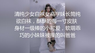 爆乳眼镜小美女，抽插小嘴口活一流，怼入小穴爆操，无毛骚穴，尽情大力输出，美女很耐操