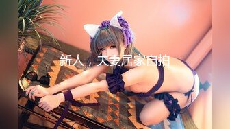 “我骚起来我自己都怕”✿清纯反差女大学生『Loligirl』小巧身材被大鸡巴爆操，外表纯洁可爱床上骚出水！