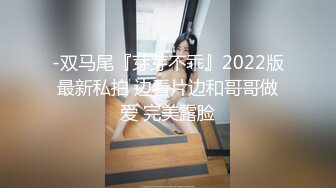 【新片速遞】 十一月新流出❤️私房大神极品收藏商场女厕全景后拍系列时尚皮裤搞搞美女粑粑又大又粗[1680MB/MP4/02:02:35]