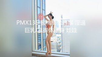 【新片速遞】&nbsp;&nbsp;百度云 ❤️超精品泄密流出河南周口大学生李爽与大屌男友手机自拍不雅性爱视频[1360MB/MP4/54:08]