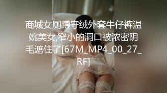 -淫妻淑女 爆乳肥臀  手拿大J8又舔又吃 多姿势爆操