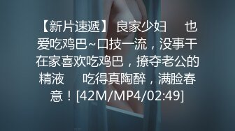 [MP4/ 234M]&nbsp;&nbsp;“啊啊啊，不行不行我害怕，求你了让我出去”商场搭讪紫头发少妇男厕内射