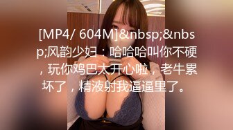 [MP4/ 968M] 新片速递探花陆小凤酒店约炮 身材苗条高颜值靓妹把她的双腿放到肩上狠操