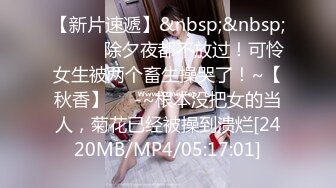 [MP4/463M]8/13最新 少林足球之大力金刚屌主人大鸡巴给我受不了VIP1196