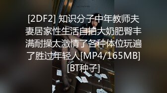 [MP4/ 2.04G]&nbsp;&nbsp;年轻小哥哥遇到这样妖娆高挑女友站着相互自慰抠逼打飞机，椅子上做爱啪啪