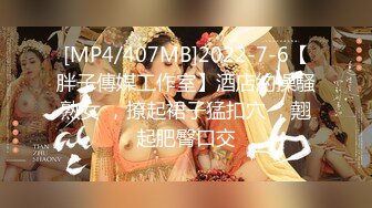 [MP4/160MB]大神约啪高校学生妹 女仆装尽情服侍 直接后入还没适应 放声浪叫好怕隔壁听到 肉肉的女孩撞击真带劲 喘息爆射