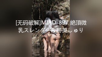 [MP4/ 275M] 超级甜美的白虎小可爱