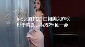 Onlyfans极品白虎网红小姐姐NANA用这双鞋来帮你足交4K原档流出