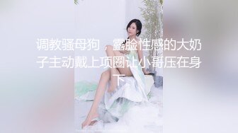 【新片速遞】&nbsp;&nbsp;❤巨乳美少发，被炮友狠狠干，白嫩美乳又大又挺，开裆黑丝猛操，骑乘位自己揉奶，娇喘呻吟不断[1.44G/MP4/01:23:29]