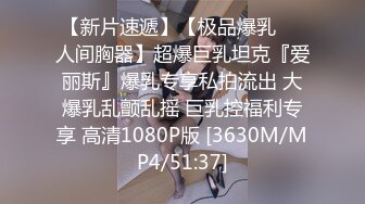 [MP4]【娃娃感谢祭摄影见面会】面对很多镜头被各种高难度体位内射