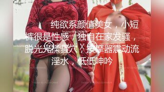 swag出品见面就开干从楼梯间到床上爽到无法停止抽插到中出