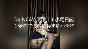 骚女友穿情趣内衣被后入