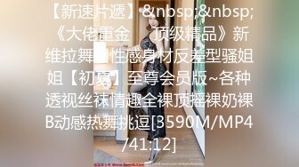 [MP4/628M]3/9最新 少妇酒店寂寞求男人骚穴丰满大奶黑丝黑裤诱惑十足VIP1196