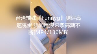 【今日推荐】极品萝莉女神『苏苏』震撼复出 再约闺蜜表弟激情大战 无套猛操嫩穴依旧抽插有力内射中出 高清源码录制