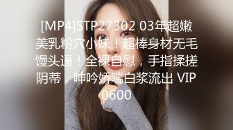 露脸小女神！推特清纯可爱风小嫩妹mimi8868私拍VIP福利无毛一线天超级粉嫩裸舞掰比极限反差