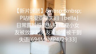 售价298顶级NTR性爱大轰趴，推特大神【飓风】订阅，极品丝袜人妻，绿帽 情趣 制服 黑丝3P淫乱盛宴 (13)