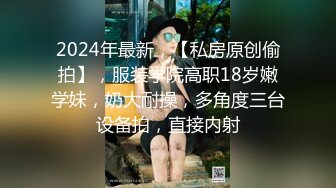 [MP4]巨乳新人小姐姐！肉肉身材大奶乳交！骑脸插嘴粉嫩小穴，大肥臀骑乘位，第一视角爆操