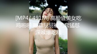 [MP4/238M]5/16最新 好姐妹两个男人一起抗腿爆草吃奶子真刺激VIP1196