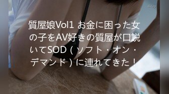 (HD1080P)(SOD)(1sdam00072)ル一枚 男汤入ってみませんか？ 56 近年稀にみる混雑ぶりで 360 度どこを见たってチ○ポまみれの赤面羞耻ミッションSP