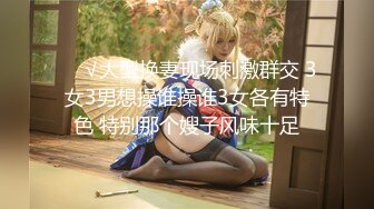 魅惑女神 妲己 性感黑色服饰搭配黑色短裤 美胸肥臀媚态妖妖艳艳摄人魂魄[66P/524M]