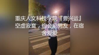 把骚逼放到窗台操给别人看出VPN视频