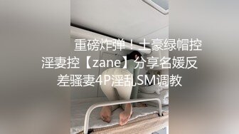 [MP4]两个骚女激情双飞&nbsp;&nbsp;翘起大屁股掰穴看看&nbsp;&nbsp;换上连体开档网袜&nbsp;&nbsp;双女一起舔屌&nbsp;&nbsp;骑乘侧入爆插骚浪叫