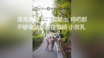 巨骚极品御姐【大胸长腿姐妹】黑丝大长腿~道具猛插~过瘾 (6 