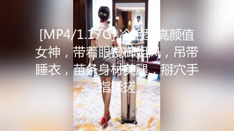 [MP4/1250M]6/5最新 无敌粉穴网红女神白嫩美乳超柔软揉搓小穴掰开呻吟娇喘VIP1196