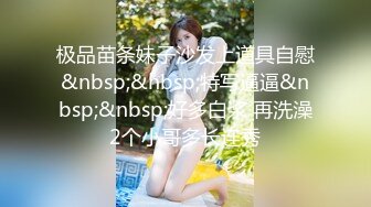 [MP4/ 996M] 为国争光乌克兰约炮约啪很懂得男人的风骚乌克兰御姐 后入操起来很舒服 国外MM小逼果然很粉嫩