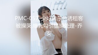 【新片速遞】 沈阳Ts伽嫚❤️ - 小屌美女，穿着黑丝被肌肉男哥哥爆操，淫荡的不行！[36M/MP4/01:37]